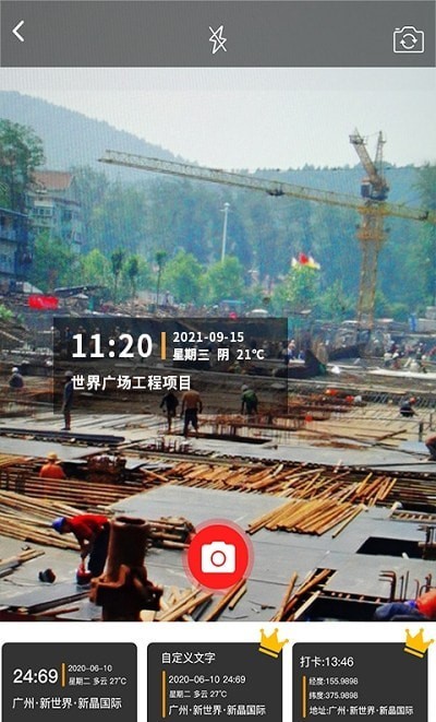 施工相机 施工相机