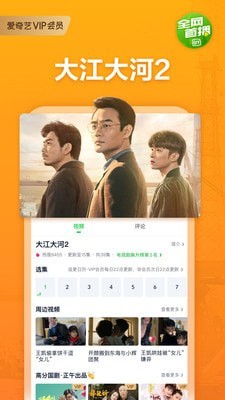 奇葩来了爱奇艺