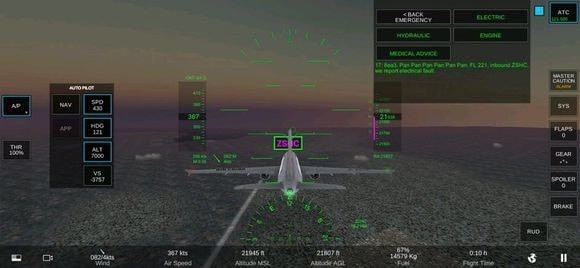 RFS真实飞行模拟器