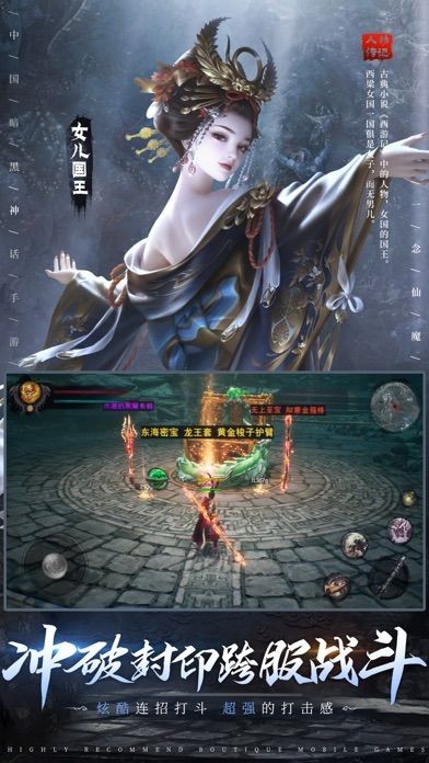 佛法渡世人