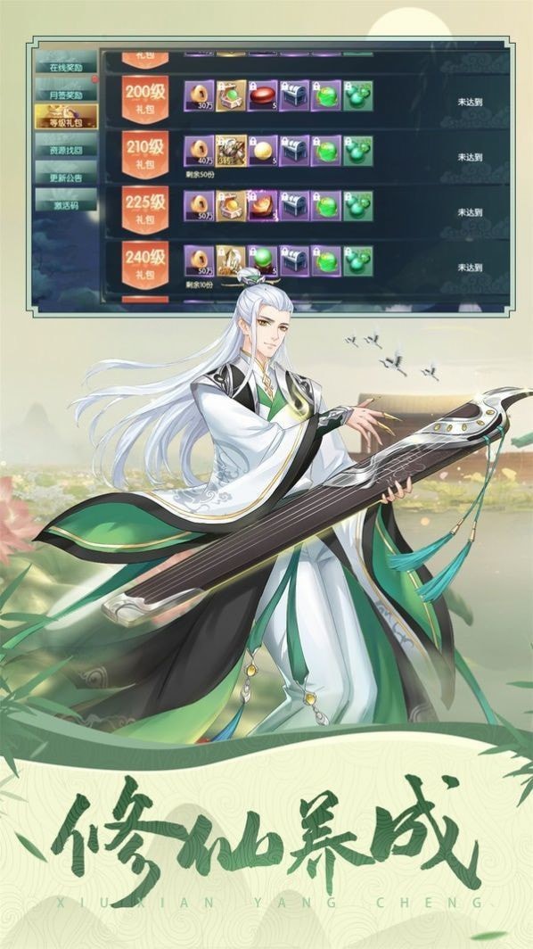 星宇剑尊