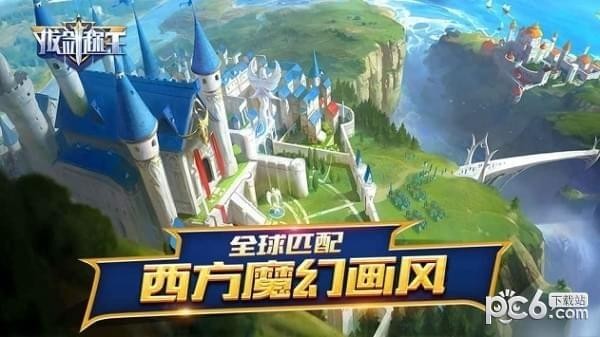 拔剑称王手游下载