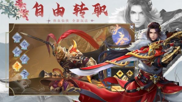 云顶仙穹