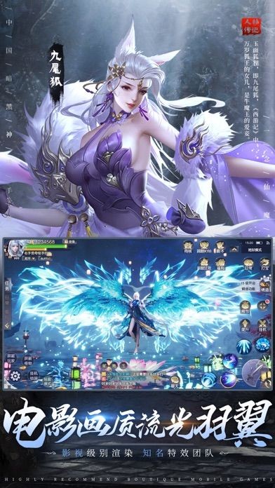 佛法渡世人