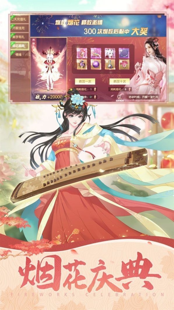 星宇剑尊