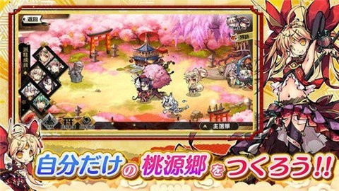姫神神乐