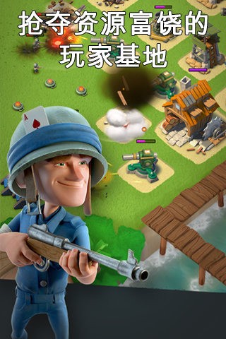 海岛奇兵九游版