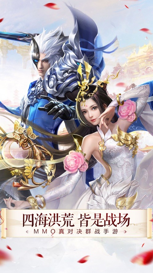 修仙从养龙开始