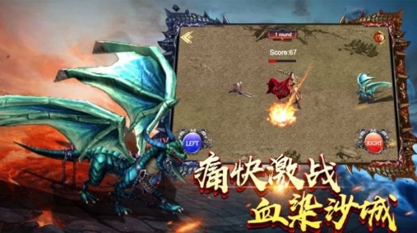 斩魔雷霆