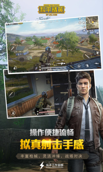 绝地求生新州
