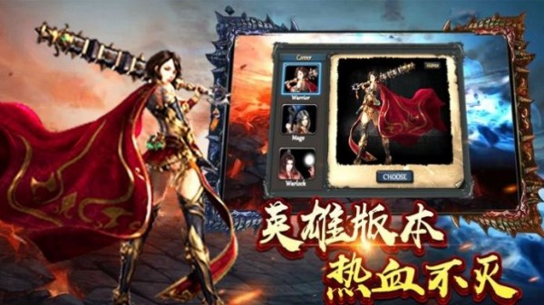 斩魔雷霆
