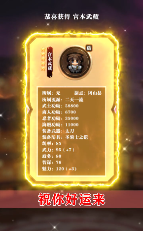 信长复刻版