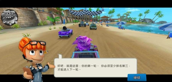 海滩跑酷赛车