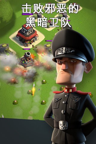 海岛奇兵九游版