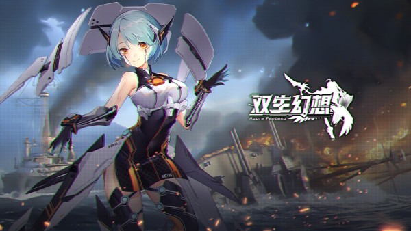 双生幻想绿色服