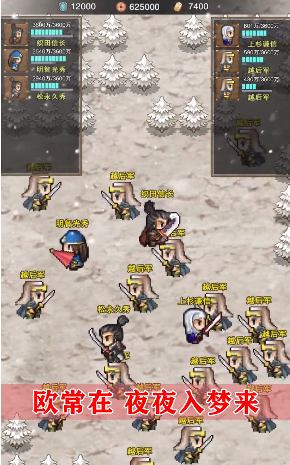 信长复刻版