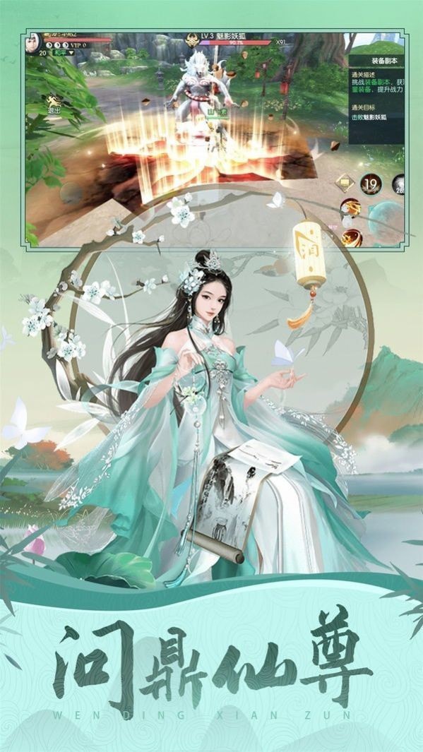 星宇剑尊