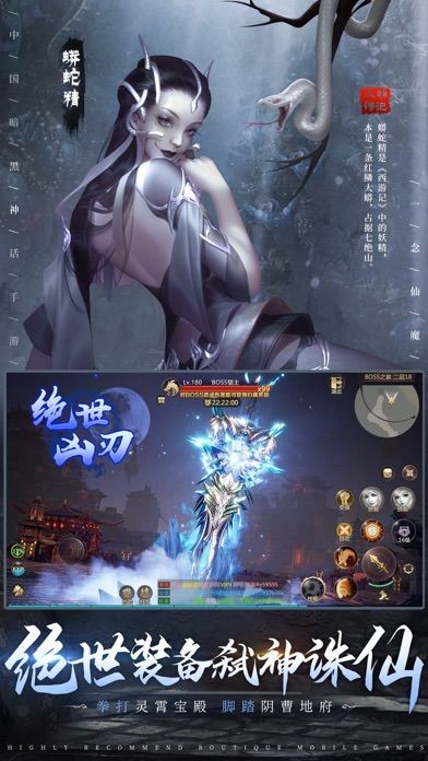 佛法渡世人