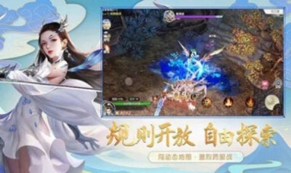 八荒修仙传