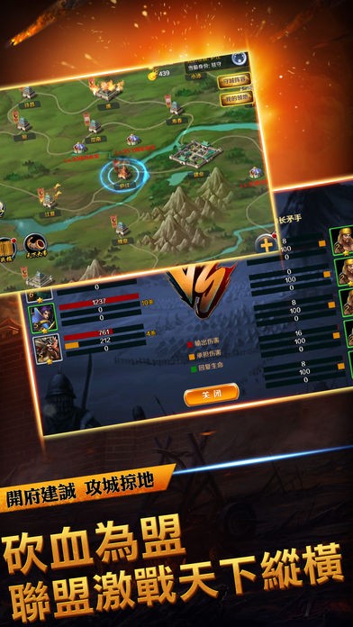 御龙神将
