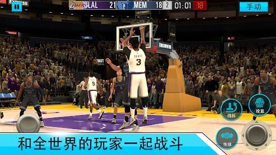 NBA2K Mobile篮球