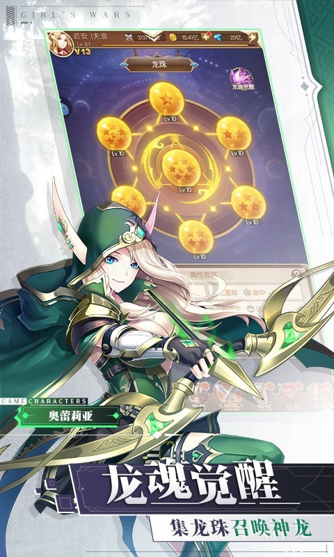 少女战争满v