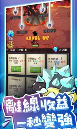 爆发吧元气弹