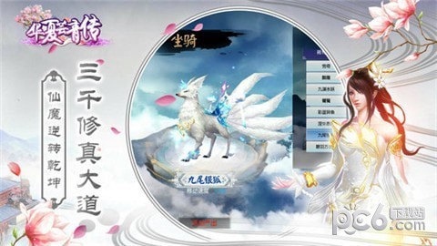 华夏芸青传单机版