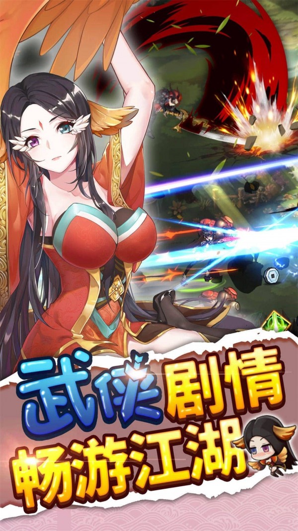 九尾神姬