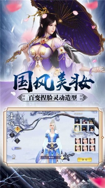 无尽战仙魂