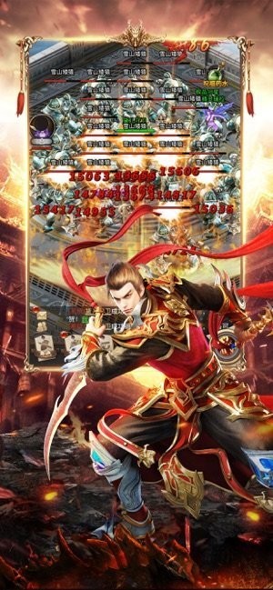 热血王者之雷霆