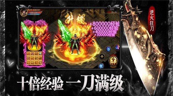天罡爆裂