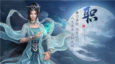 九天霸图