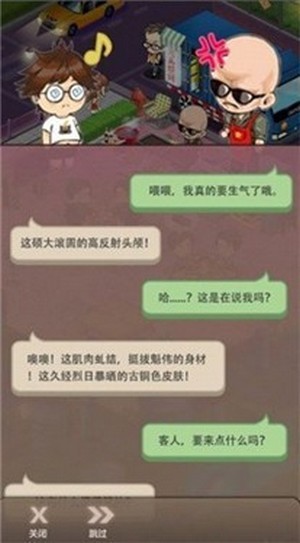 一起来烤串红包版