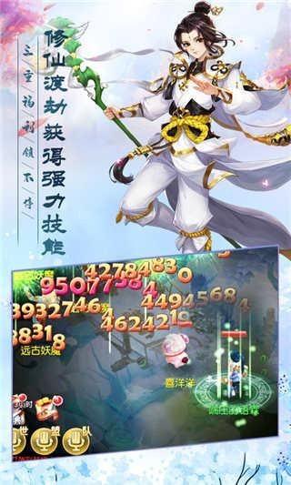 神武战神