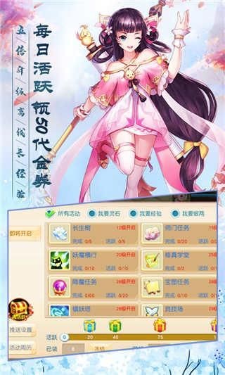 神武战神