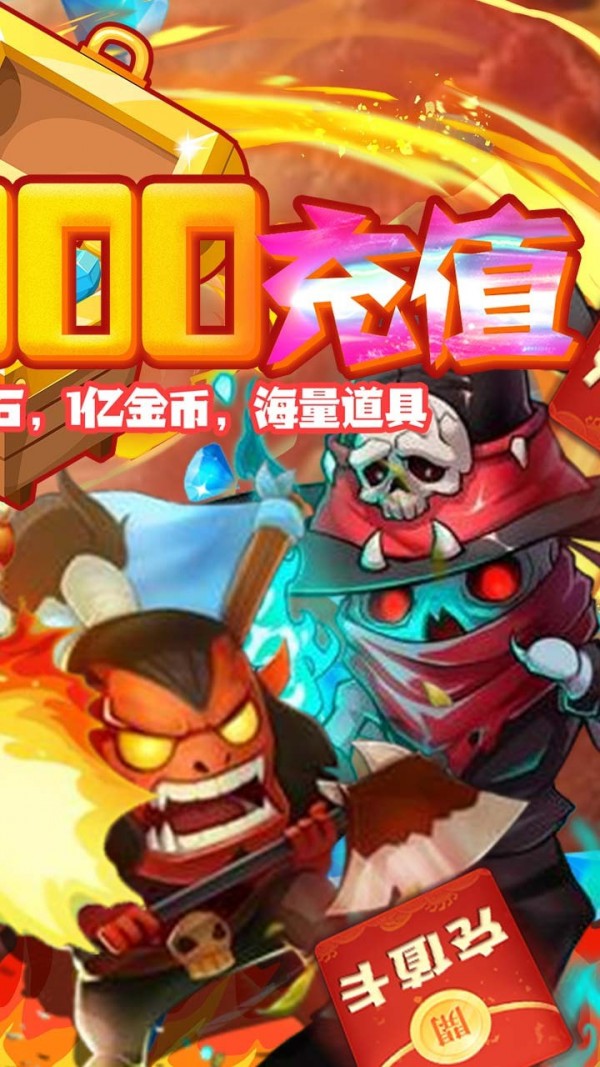 雷电堂BT版