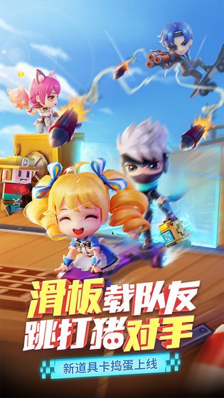 逃跑吧少年战术导弹