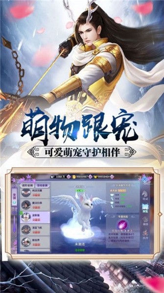 无尽战仙魂