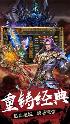 热血王者之荣耀