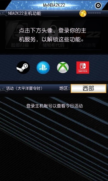 Mynba2K22