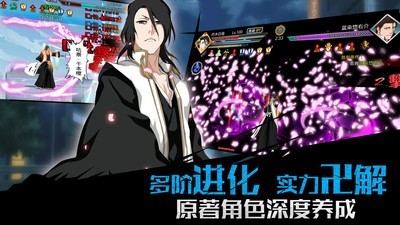 无限纷争百度版