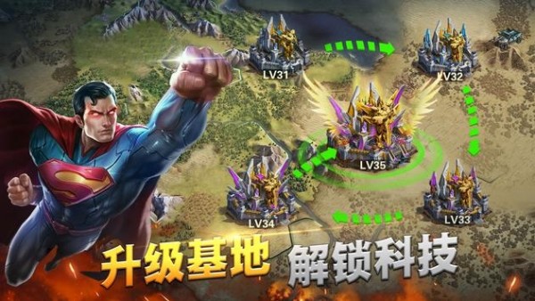 全面战火