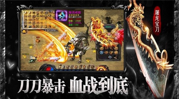 天罡爆裂