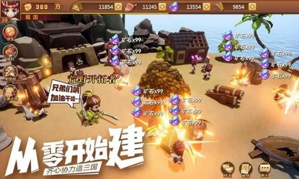 霸王雄心放置版