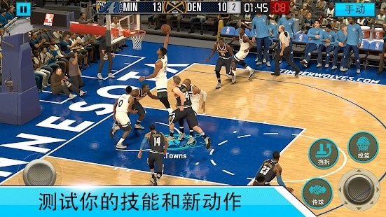 NBA2K Mobile篮球