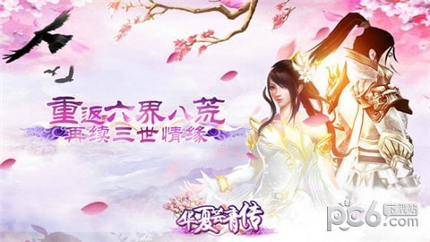 华夏芸青传单机版