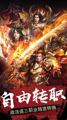热血王者之荣耀