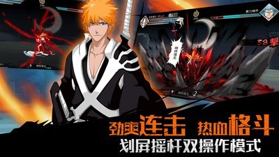 无限纷争百度版