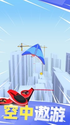 飞钩跑酷无限宝石版